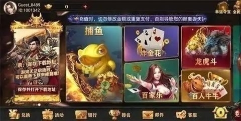 飞驰娱乐app2026新版本