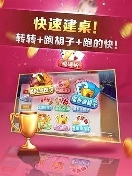 一道game棋牌平台安卓经典版