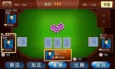首选271cc棋牌