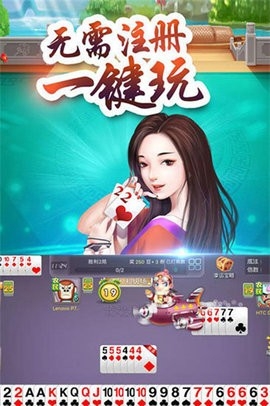 去玩棋牌6.0官方版
