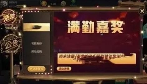 中国城棋牌2026最新版app