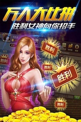轻松赢棋牌2019旧版本