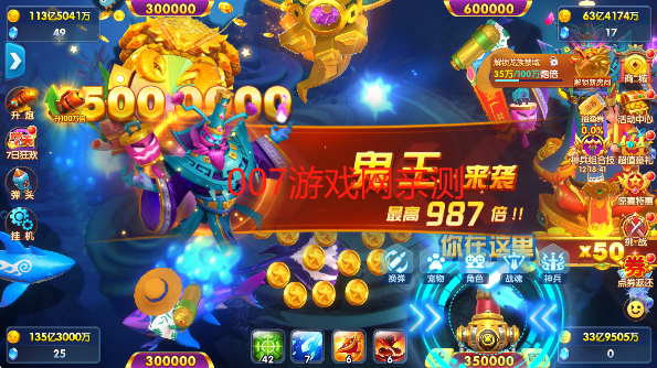 捕鱼大世界高爆版游戏免费下载