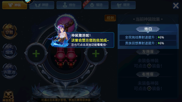 梦幻捕鱼官方最新版本2025下载(原小玛丽捕鱼)