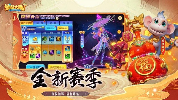 捕鱼大咖最新版