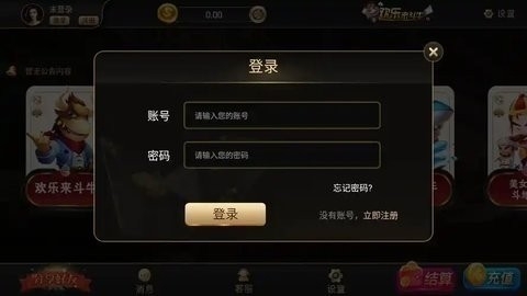金贝棋牌最新版4.0