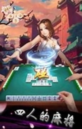 霸榜棋牌最新版官网版