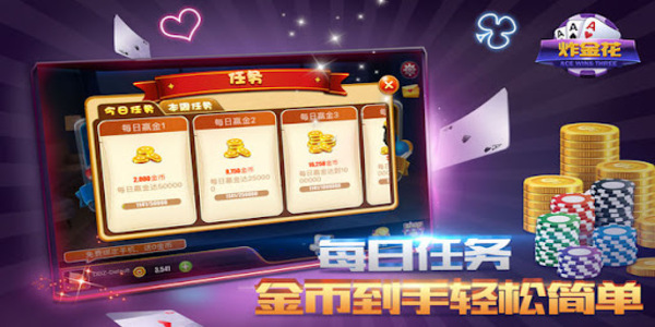 单机三张牌旧版2015