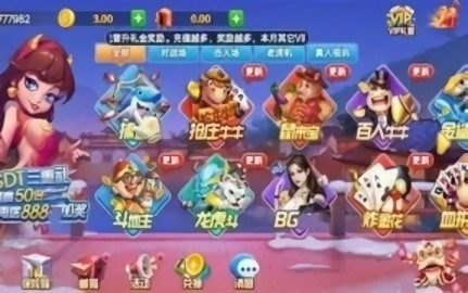 泰斗棋牌旧版本官方版