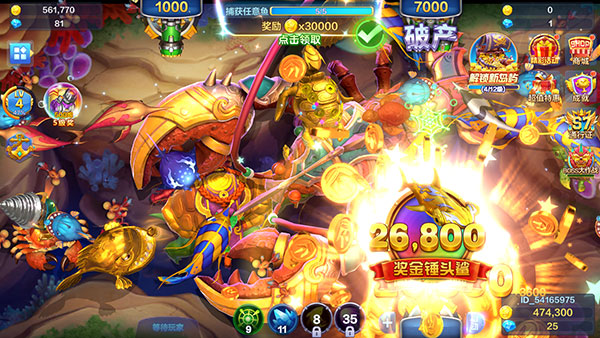 捕鱼大咖微信登录版本