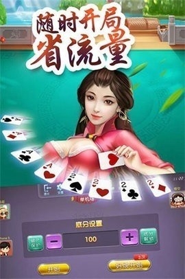 一龙棋牌2026年新版本