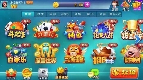 金贝棋牌最新版4.0