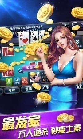 一生棋牌qy888fun手机版