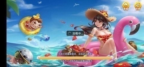 顶流棋牌官方版