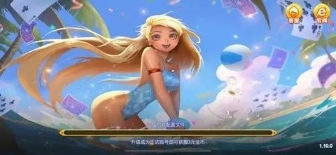 瑞赢棋牌ry366正式版