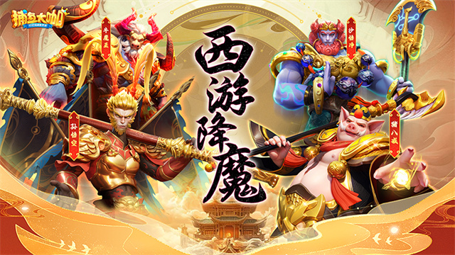 捕鱼大咖官方版最新版