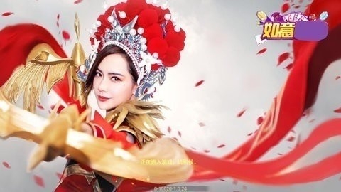 如意棋牌安卓旧版