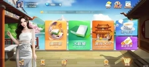 瑞赢棋牌ry366正式版