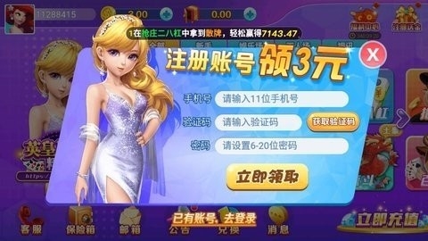 瑞赢棋牌ry366正式版