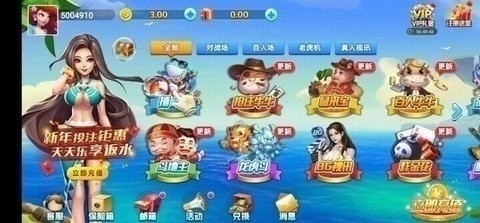 顶流棋牌官方版