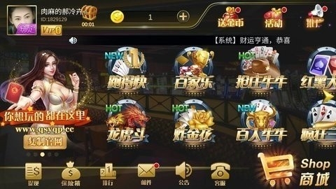 轻松盈棋牌1.0老版本