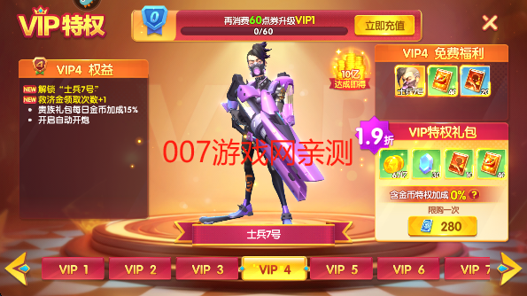 捕鱼大世界高爆版游戏免费下载