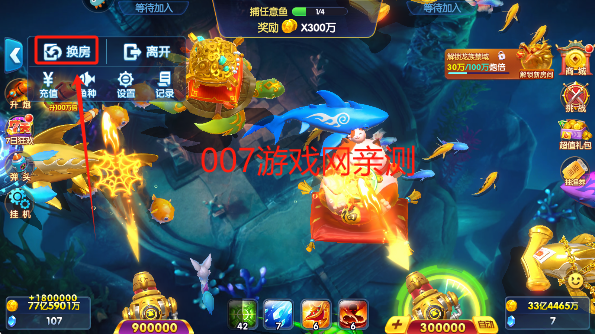 捕鱼大世界高爆版游戏免费下载