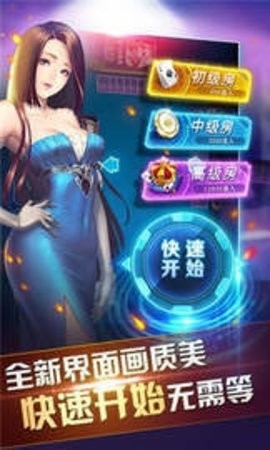 百乐棋牌7911fcc最新版本
