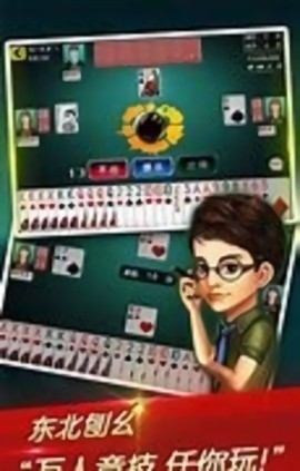 霸榜棋牌最新版官网版