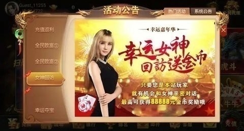 飞驰棋牌旧版本