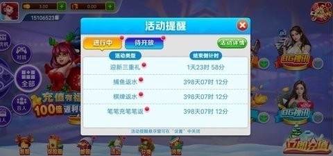 先锋棋牌xf888正版