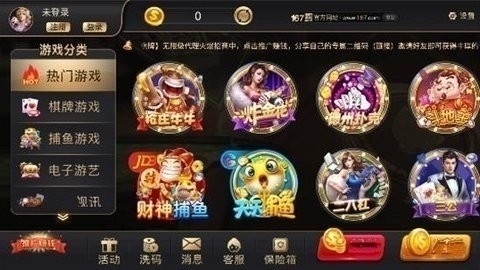 167棋牌十年棋牌手游