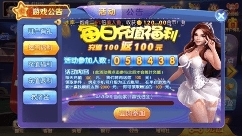 亲朋棋牌官方完整版