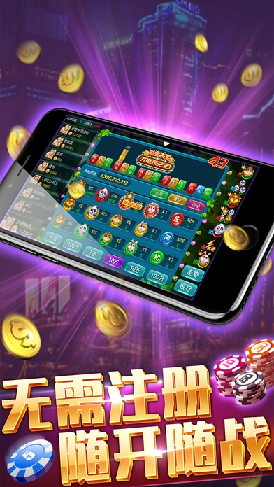 一心棋牌安卓版