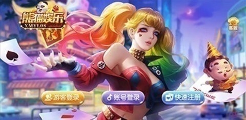 熊猫棋牌com19000