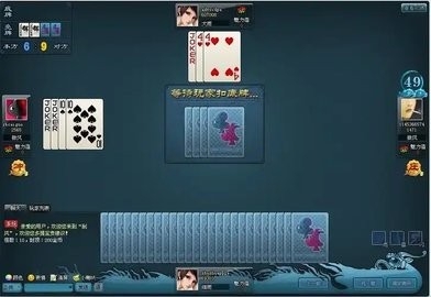 王中王棋牌正版手机版