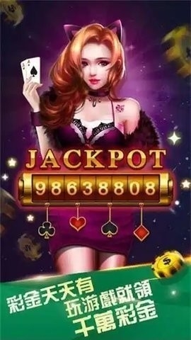 齐齐乐棋牌手游