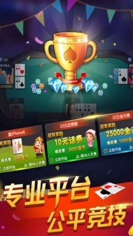 无他棋牌旧版安装2019版
