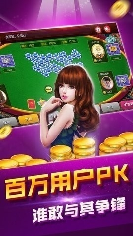 华庆棋牌hq101手机版