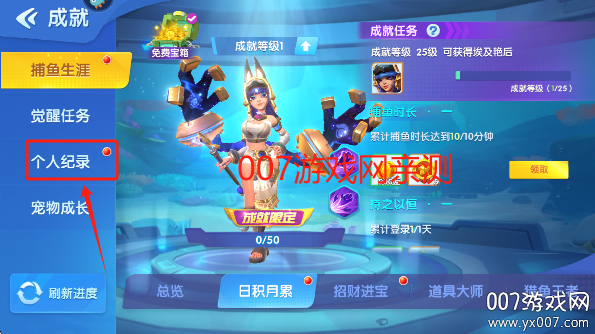 捕鱼大世界高爆版最新版