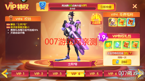 捕鱼大世界高爆版最新版