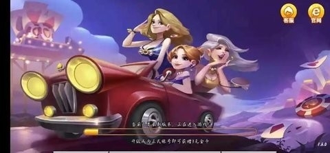 向往棋牌正式版