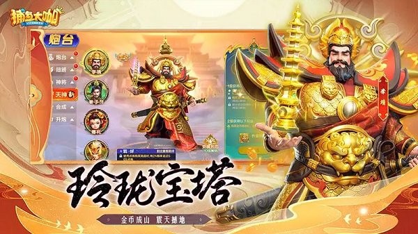 捕鱼大咖微信登录版本