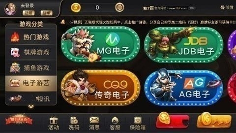 167棋牌十年棋牌手游