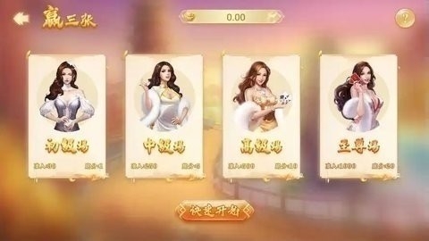 华夏棋牌08686官网版