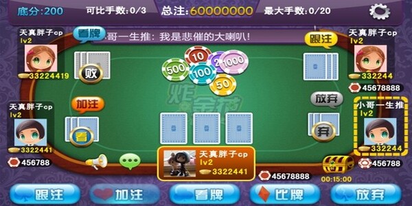 单机三张牌旧版2015