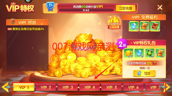 捕鱼大世界高爆版游戏免费下载