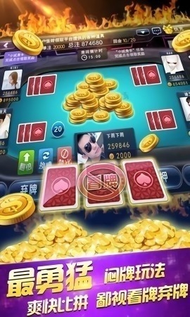 一生棋牌qy888fun手机版