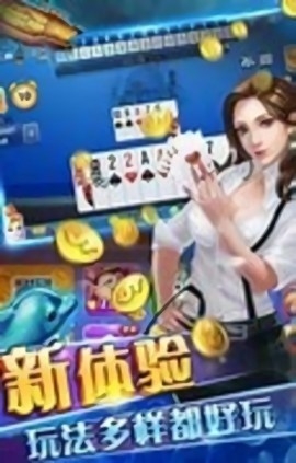 霸榜棋牌最新版官网版