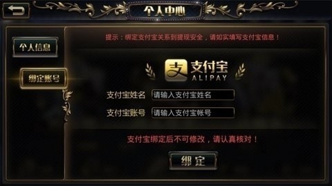 金贝棋牌最新版4.0